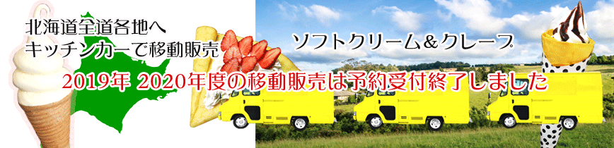 FMIの製品を全国買取しているということの説明画像