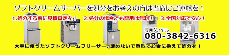 FMI�̐��i��S�����悵�Ă���Ƃ������Ƃ̐����摜