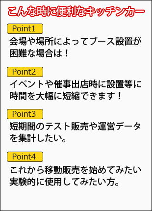 ����Ȏ��ɕ֗��Ȉړ��̔��Ԃ̏Љ�摜