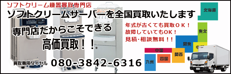 �t���[�U�[���������X�̃��C���摜