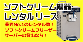 �����^���E���[�X�̃y�[�W��