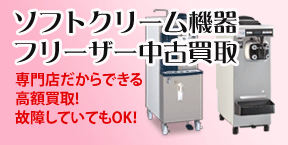 �ۂ��\�t�g�N���[�����i���H�̃y�[�W��