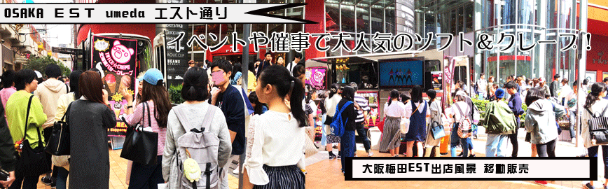 �~�c�w(�G�X�g�ƃw�b�v�t�@�C�u�̊Ԃ̓�)�ł̈ړ��̔��͗l�̉摜